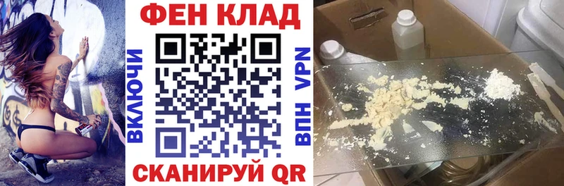 АМФЕТАМИН Premium  Купить закладки  Нерчинск 