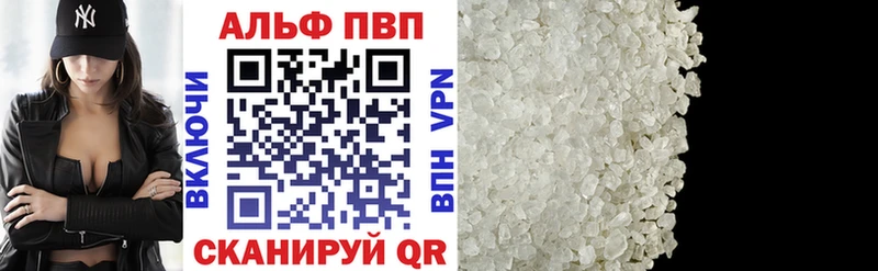 Купить закладки  Нерчинск  A-PVP крисы CK 