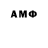 Амфетамин 98% Svytoj Tapok