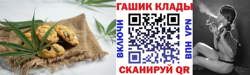 Еда ТГК марихуана  Купить закладки  Нерчинск 