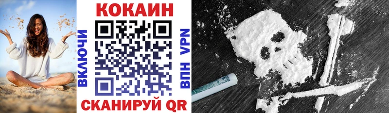 Купить закладки Нерчинск Cocaine Перу