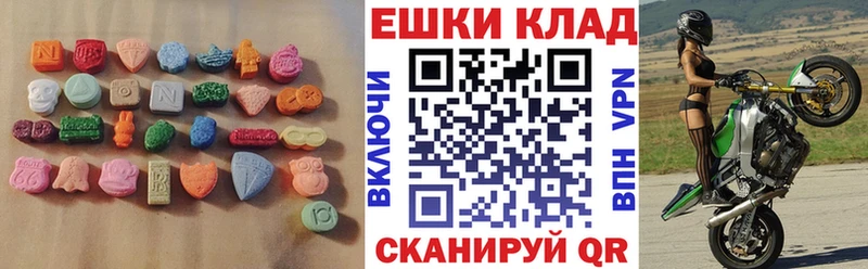 ЭКСТАЗИ mix  Купить где  Нерчинск 