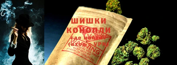 ALPHA-PVP Вязьма