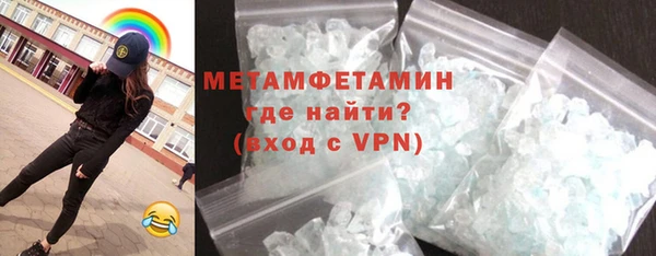 ALPHA-PVP Вязьма