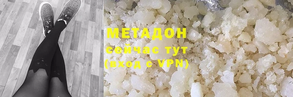 альфа пвп Вязники