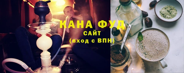 мдма Горно-Алтайск