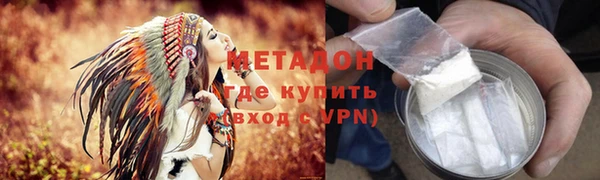 метадон Вяземский