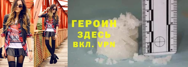 ALPHA-PVP Вязьма