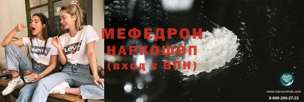 ALPHA-PVP Горняк