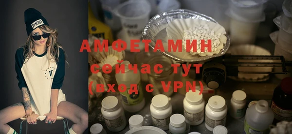 альфа пвп Вязники