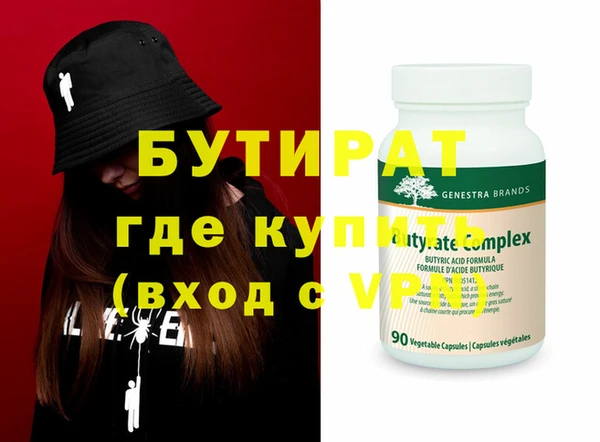 метадон Вяземский