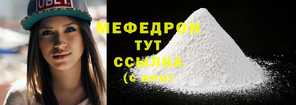 ALPHA-PVP Вязьма