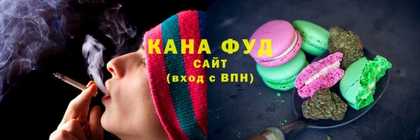 ALPHA-PVP Вязьма