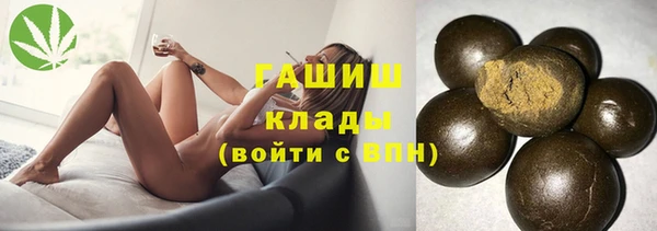 альфа пвп Вязники