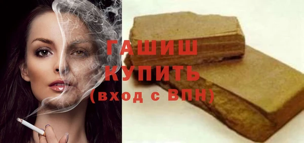 альфа пвп Вязники