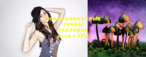 мдма Горно-Алтайск