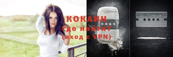 ALPHA-PVP Вязьма