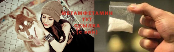 альфа пвп Вязники