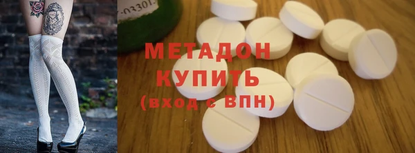 ALPHA-PVP Вязьма