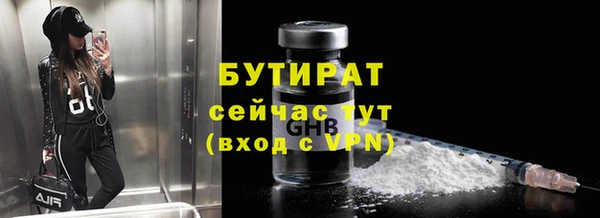 метадон Вяземский