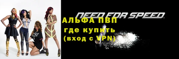 альфа пвп Вязники