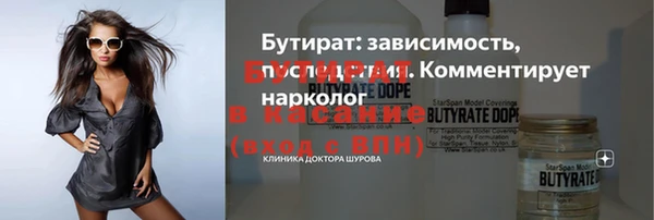 ALPHA-PVP Вязьма