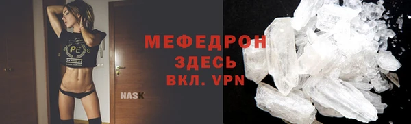 альфа пвп Вязники