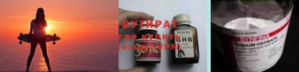 альфа пвп Вязники