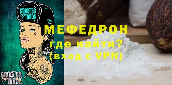ALPHA-PVP Вязьма