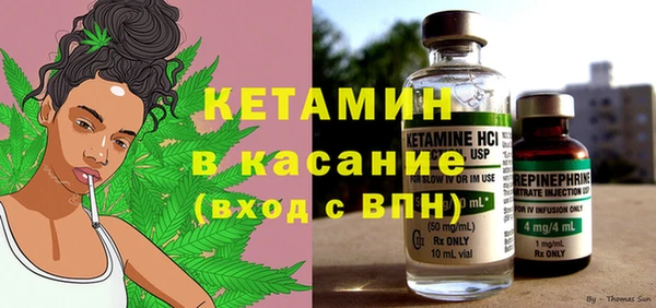 ALPHA-PVP Вязьма