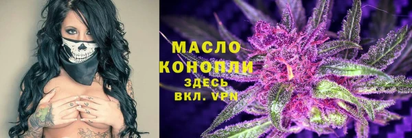 альфа пвп Вязники