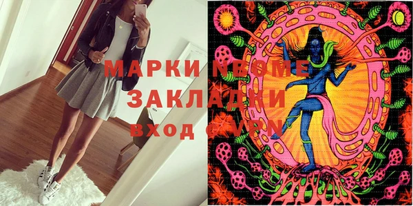 кокс Горнозаводск