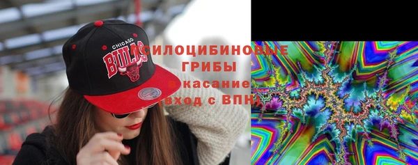 ALPHA-PVP Вязьма
