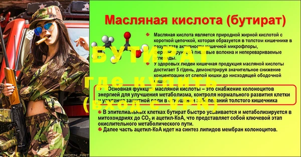 метадон Вяземский