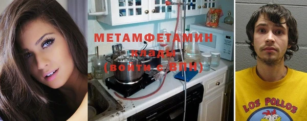 ALPHA-PVP Вязьма