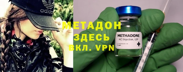 альфа пвп Вязники