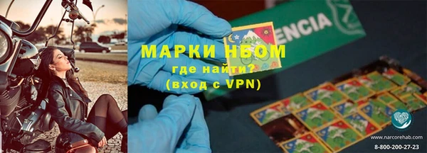 кокс Горнозаводск