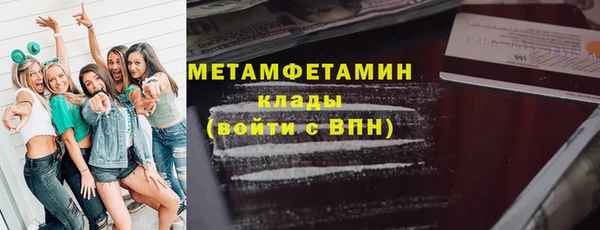 альфа пвп Вязники