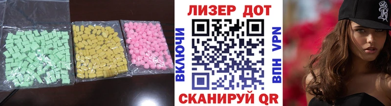 ЛСД экстази ecstasy  Купить где  Нерчинск 