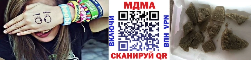 Купить где  Нерчинск  MDMA VHQ 