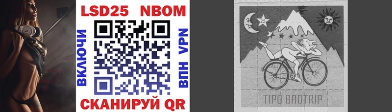 Марки N-bome 1500мкг  Купить  Нерчинск 
